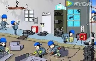 一张漫画揭示几十处违规操作 你家工厂车间是否也这样？