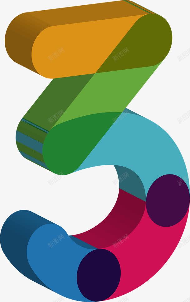 创意卡通装饰与阿拉伯数字3 融合平面设计与数字动漫元素