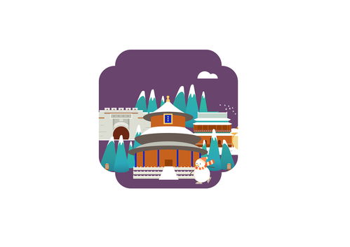 2020年冬奥会衍生品系列图案设计 平面设计的艺术与创新