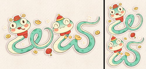 2024卡通龙手绘龙年插画设计模板 开启数字动漫设计新篇章