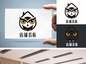 卡通猫头鹰Logo 房地产物业与家居家具行业的视觉魅力