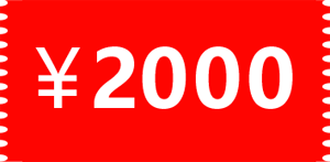 共庆华诞，感恩同行——校庆豪礼来袭，报名即享五重惊喜！