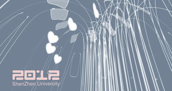 门徒 深圳大学艺术设计学院08级数字媒体系毕业动画回顾